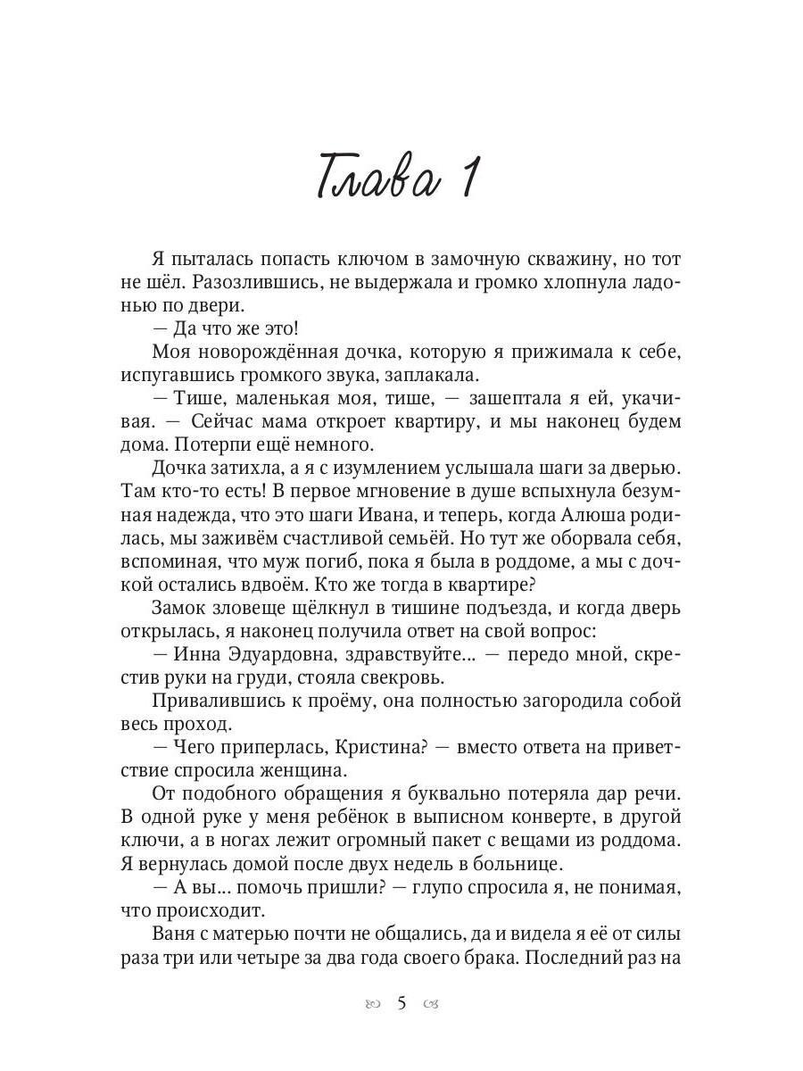 Хвостатым здесь не место полностью