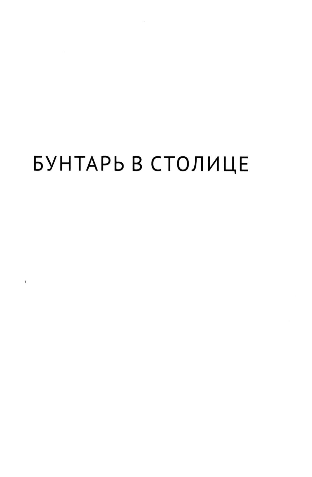 Санкт-Петербург (комплект из 3-х книг)