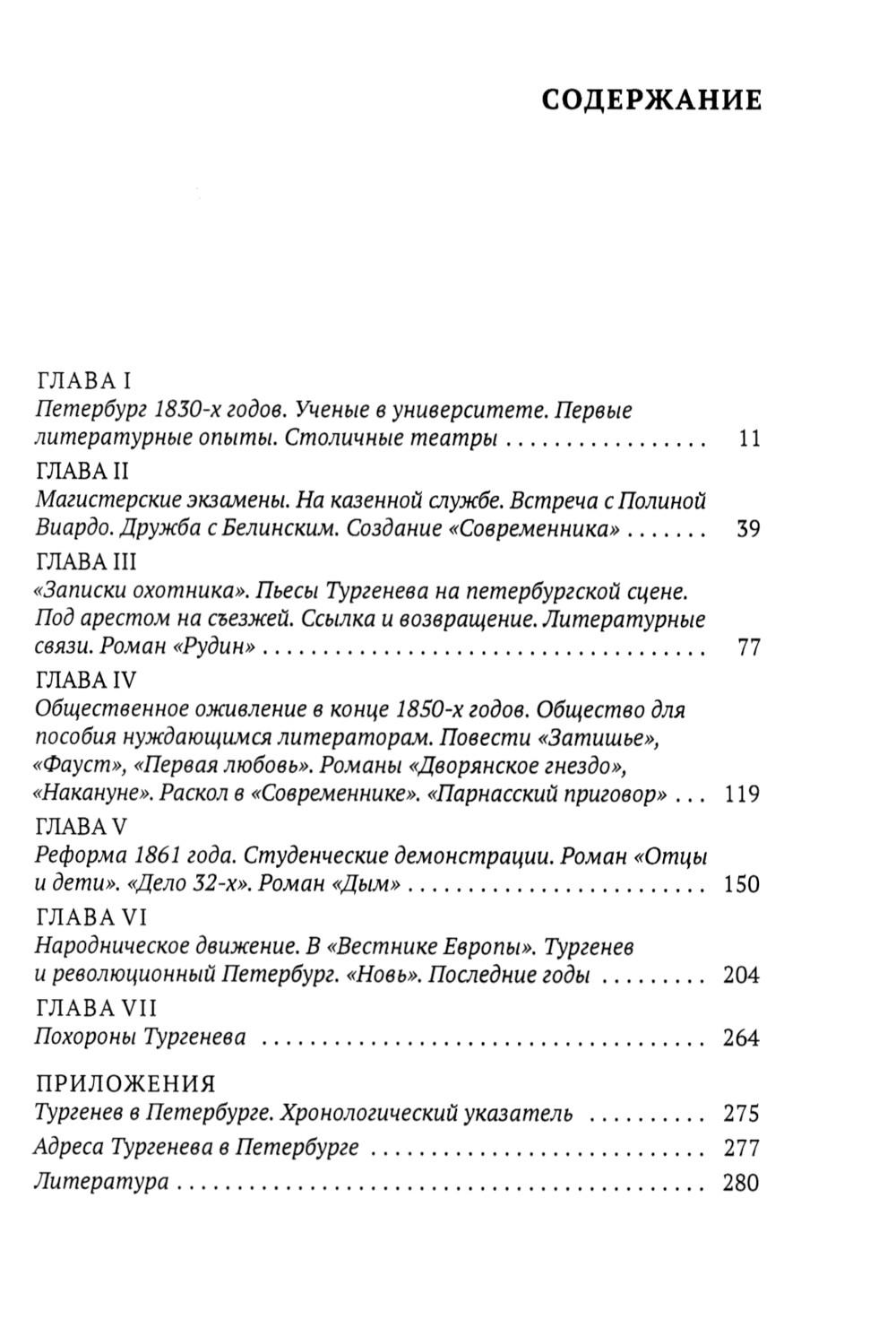 Санкт-Петербург (комплект из 3-х книг)