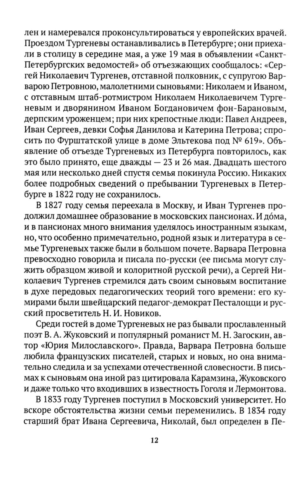 Санкт-Петербург (комплект из 3-х книг)