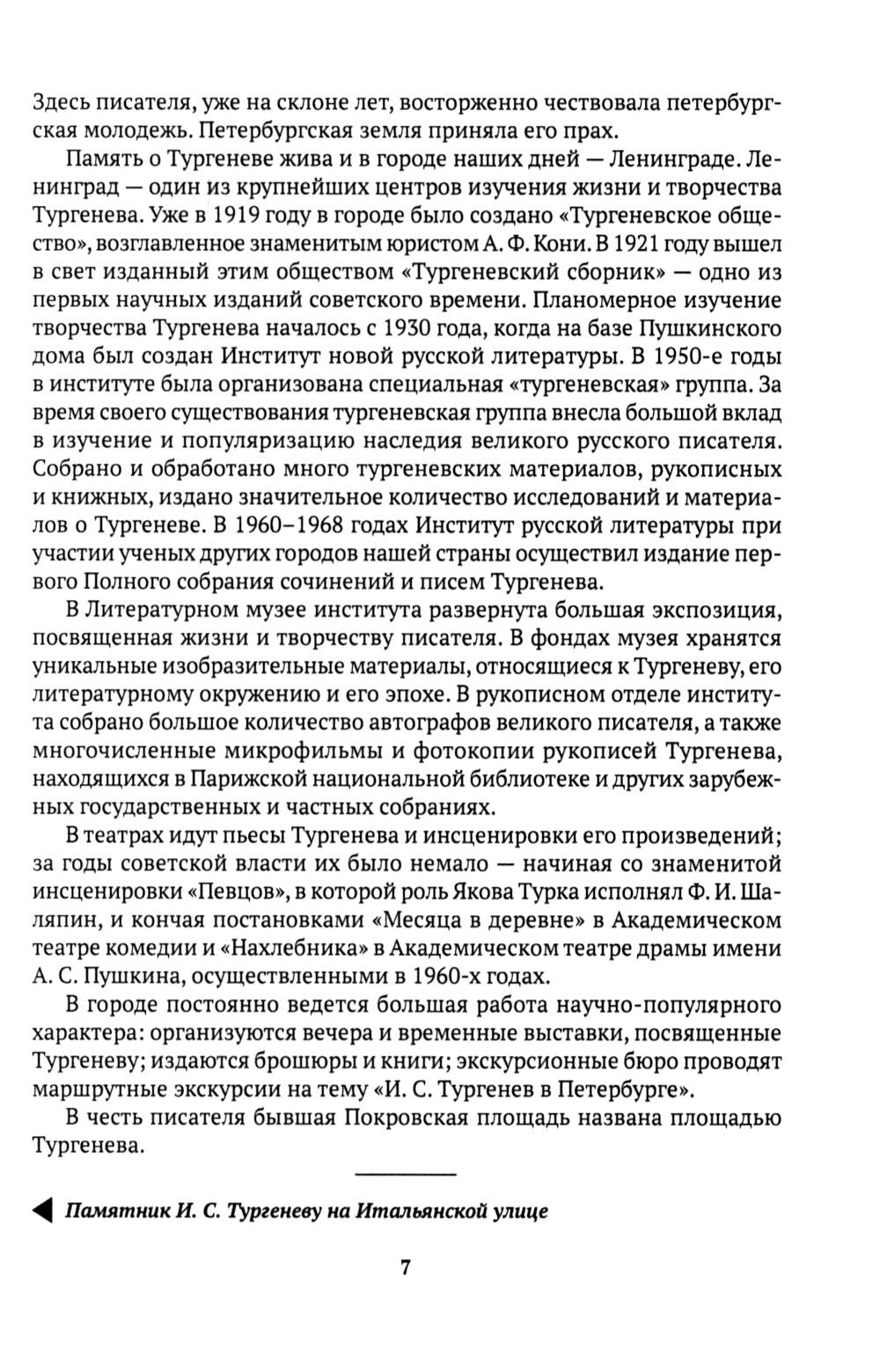 Санкт-Петербург (комплект из 3-х книг)
