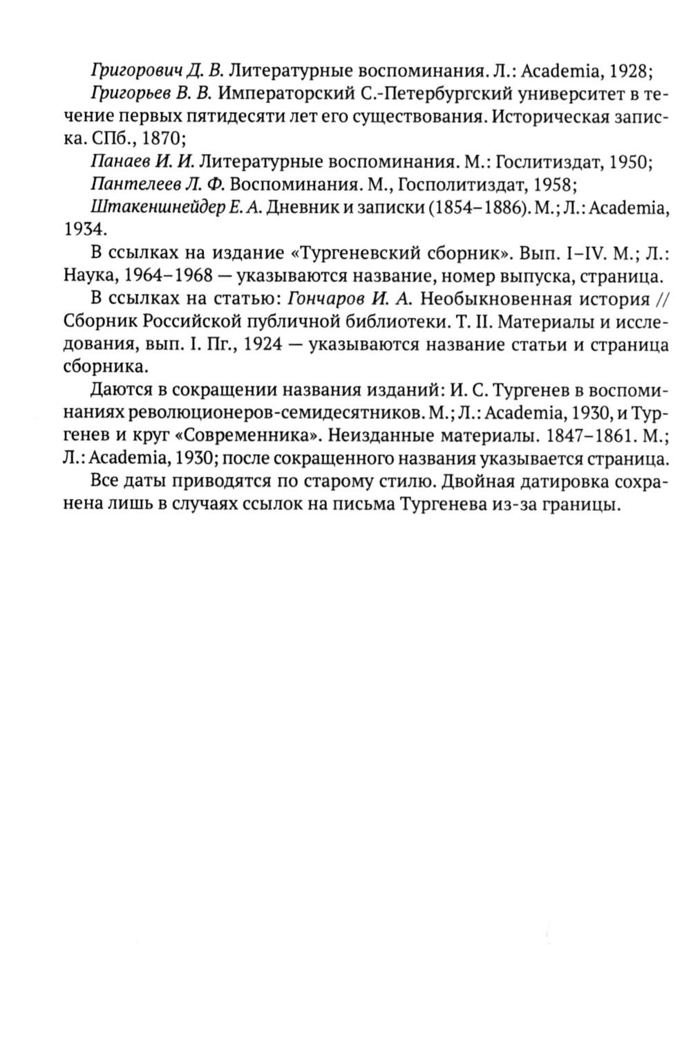Санкт-Петербург (комплект из 3-х книг)