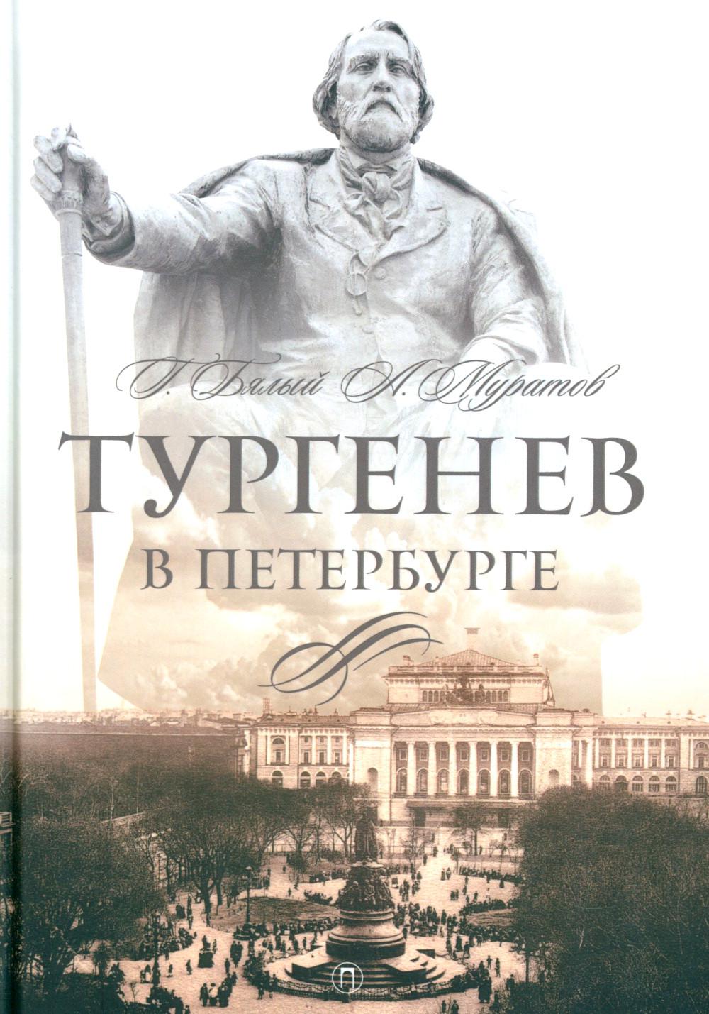 Санкт-Петербург (комплект из 3-х книг)
