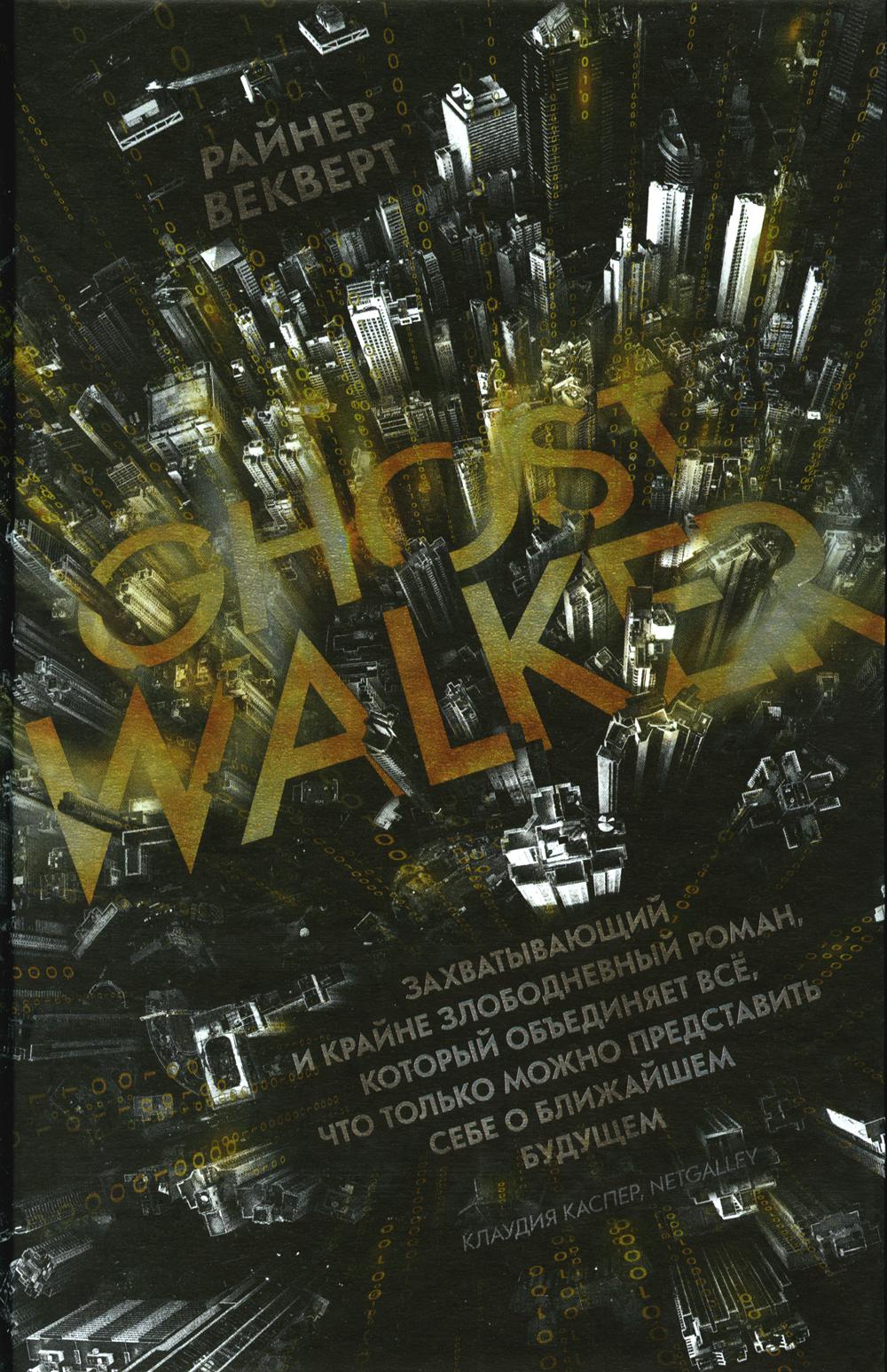 Book walker steam фото 65