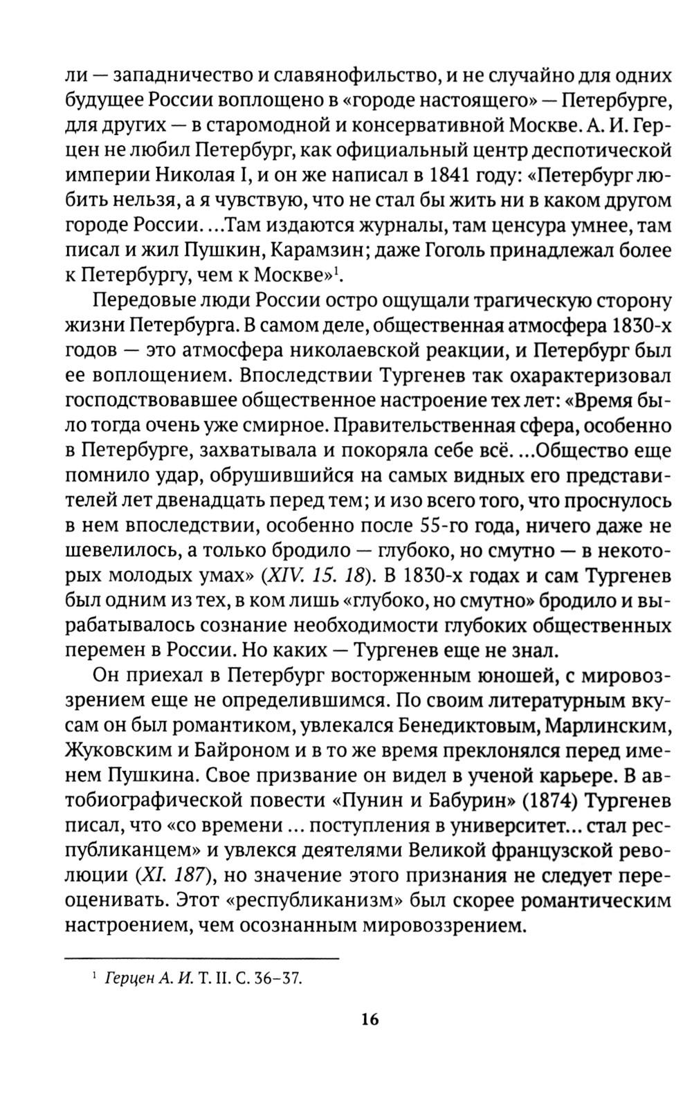 Санкт-Петербург (комплект из 3-х книг)