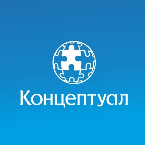 Сайт издательства концептуал. Издательство Концептуал. Концептуал логотип. Магазин Концептуал на Таганке.