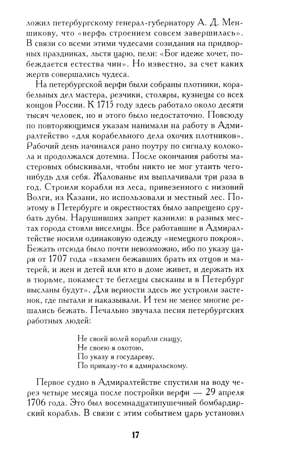 Санкт-Петербург (комплект из 3-х книг)