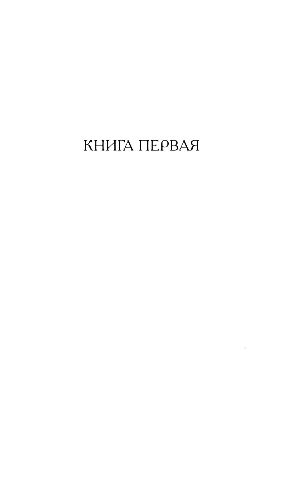 Санкт-Петербург (комплект из 3-х книг)