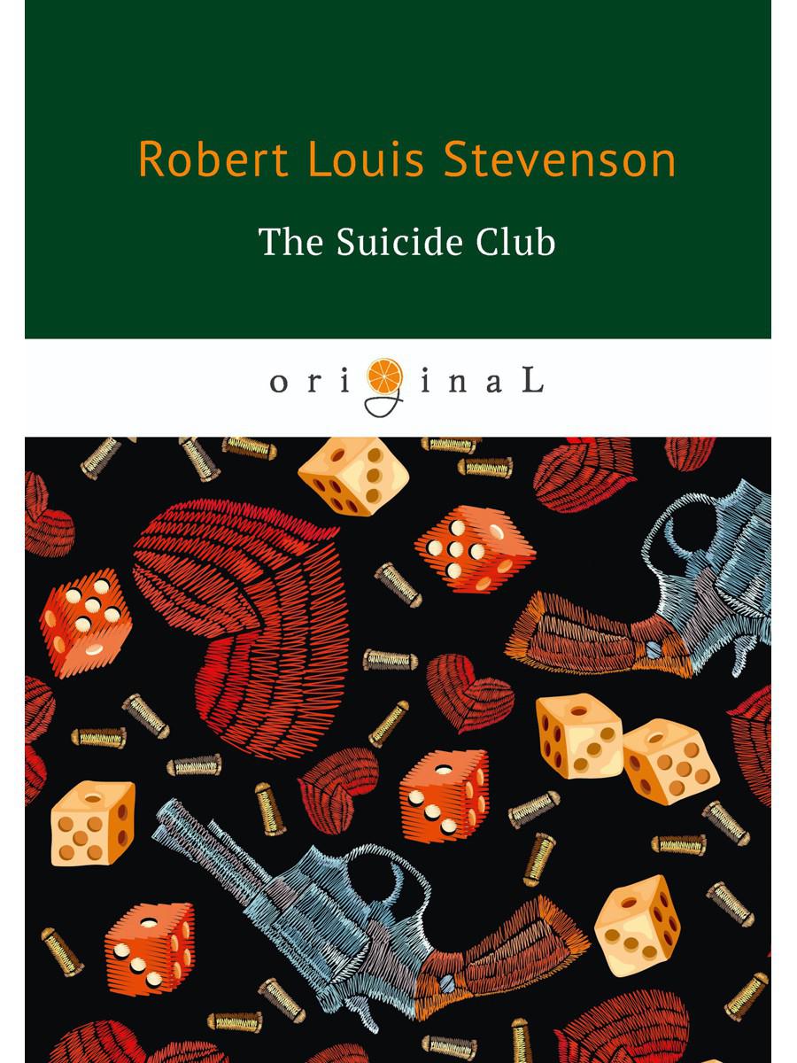 Клуб самоубийц книга отзывы. Robert Louis Stevenson Suicide Club. Клуб самоубийц Роберт Стивенсон. Роберт Льюис Стивенсон клуб самоубийц. Клуб самоубийц Роберт Льюис Стивенсон книга ISBN:.