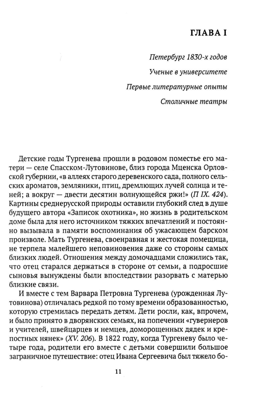 Санкт-Петербург (комплект из 3-х книг)