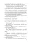 Лукоморье. Кн. 3: В объятиях холода