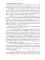 Попаданец. Маг Тени. Кн. 6