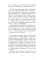 Искусство представления. Классические этюды актерского тренинга