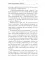 Орден архитекторов. Кн. 2