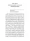 Святочные истории: Сборник