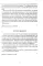 Гете и Шиллер (комплект из 3-х книг)