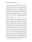 Орден архитекторов. Кн. 2