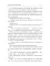 Ходящие в ночи. Кн. 3: Пленники раздора (с автографом)