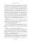 Темный Клан. Предатель. Ч. 1 (с автографом)