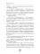 Последняя из фениксов для принца драконов
