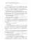 Хозяйка серых земель. Капкан на волкодлака