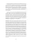 Книги по искусству ( комплект из 3-х книг)