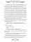 Элитэ моего сердца