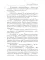 Паутина Фрэнки