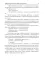 Академия для нечисти: Невеста Горыныча