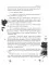 Одаренные: Буря Серенделя. Т. 1