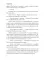 Коллекционер душ. Кн. 1