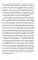 Эрмитажные коты (комплект из 2-х книг)