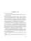 Гете и Шиллер (комплект из 3-х книг)