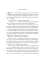 Жила была хозяйка или Дорогами иных миров (с автографом)