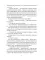 Повести о святых: Кирилл и Мефодий. Княгиня Ольга. Владимир Креститель