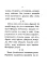 Руководство к умственному развитию при начальном обучении (репринтное издание)