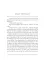 An Exciting Christmas Eve = Сборник рассказов 1. Динамитный вечер накануне Рождества: на англ.яз