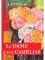 La Dame aux Camelias. Дама с камелиями (роман на французском языке)