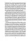 От Вийона до Пруста. Сборник (комплект из 2-х книг)