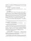Чертово 2: Мертвое городище