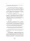 Кофе для истинной леди. Кофейные истории 2