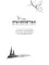 Кровавая Месть