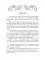 Двоемирье. Книга 4. Круговорот