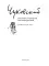 Собрание сочинений: В 15 томах Том 13. Дневник (1936–1969)