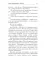 Орден архитекторов. Кн. 1