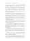 Месье террор, мадам гильотина