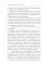 Начало новой истории. Т. 1