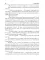 Попаданец. Маг Тени. Кн. 7