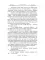 Книжные черви. Том 3