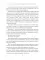 Жила была хозяйка или Дорогами иных миров (с автографом)